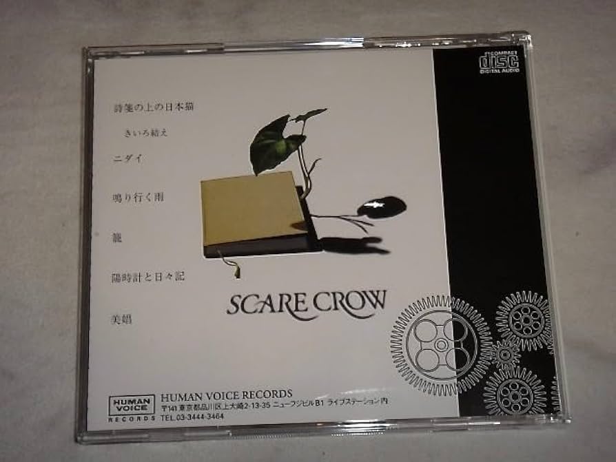 SCARE CROW 立春 Amazon.co.jp: SCARE CROW/立春/CD/いずみ/スケアクロウ/V系
